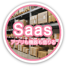 Saas